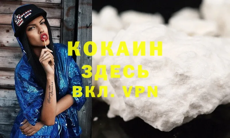 купить   MEGA ссылка  COCAIN FishScale  Краснодар 