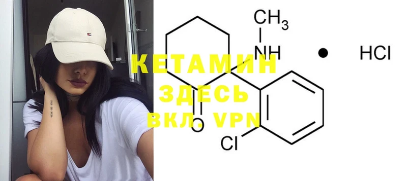 продажа наркотиков  Краснодар  Кетамин ketamine 