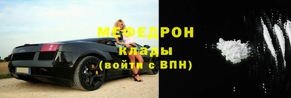 кокаин перу Вязьма