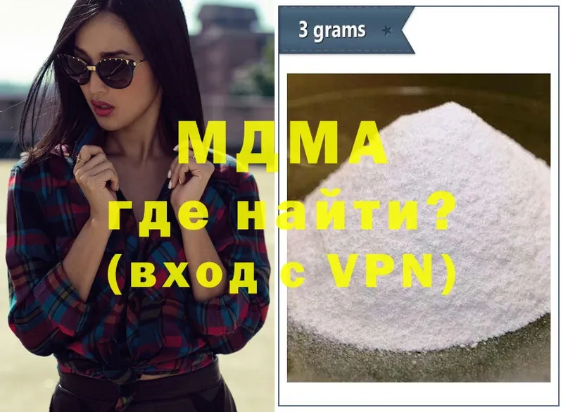 darknet формула  как найти закладки  Краснодар  MDMA crystal 