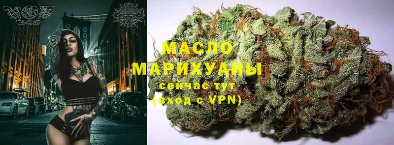 Дистиллят ТГК Wax  где можно купить   Краснодар 